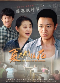 国内精品免费一区二区观看
